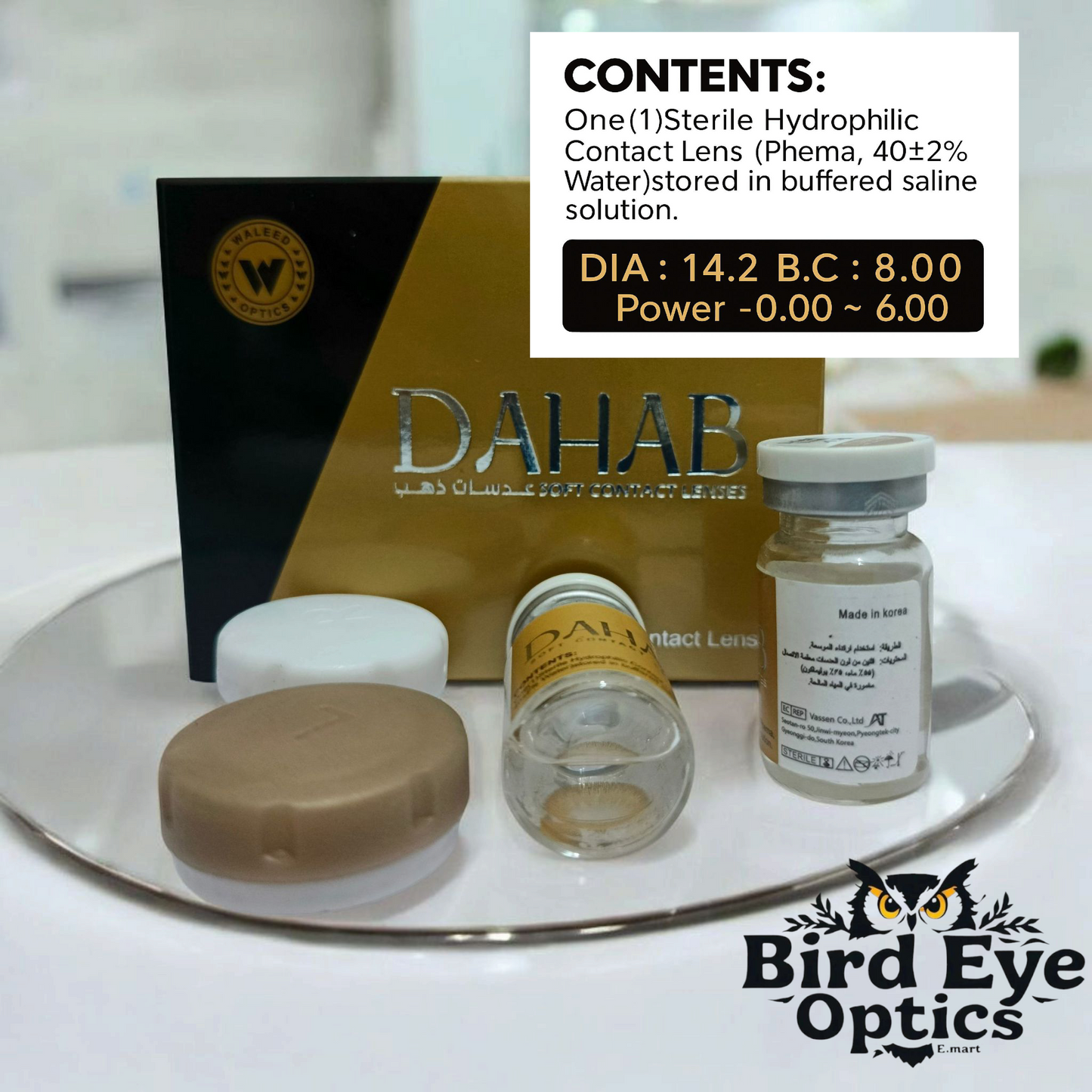Eyesight Contact Lens Delight Hazel DAHAB| Elegant Vision Without Glasses